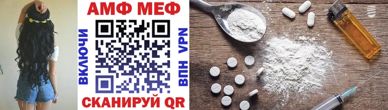 Купить закладки  Ступино  Амфетамин Premium 