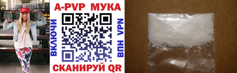 A-PVP крисы CK  Купить закладки  Ступино 