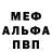 МЕТАДОН белоснежный Abel Claros
