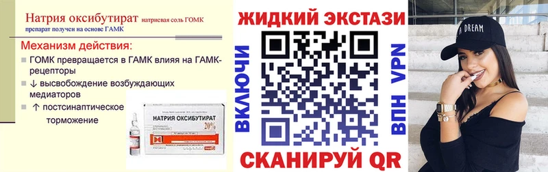 Купить где  Ступино  Бутират Butirat 