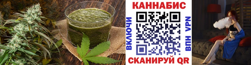 Печенье с ТГК марихуана  Купить где  Ступино 