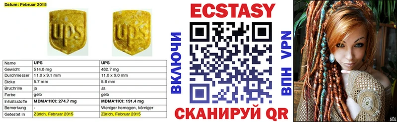 Купить  Ступино  Экстази Punisher 
