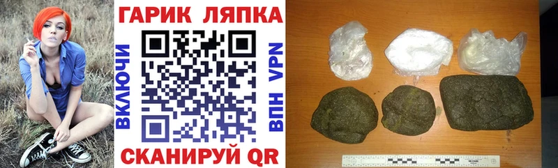 Купить закладки  Ступино  Гашиш VHQ 