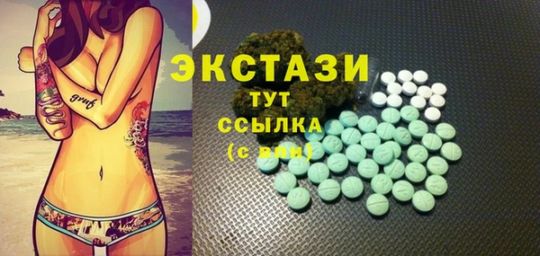 бутират Армянск
