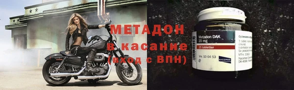 ALPHA-PVP Аркадак
