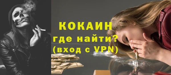 ALPHA-PVP Аркадак