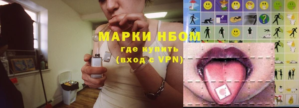 бутират Армянск