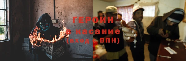 героин Балабаново