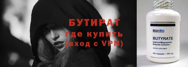 кокс Балахна
