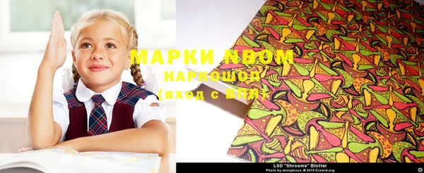 бутират Армянск