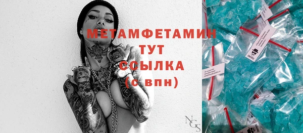 бутират Армянск