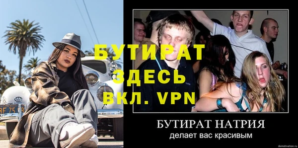 героин Балабаново