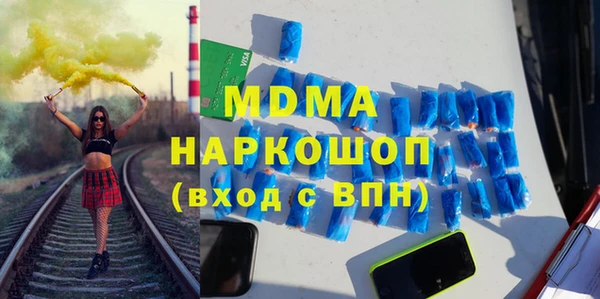 мет Арсеньев