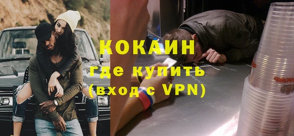 ALPHA-PVP Аркадак