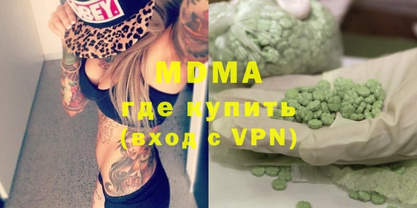 бутират Армянск