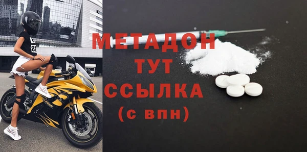 ALPHA-PVP Аркадак