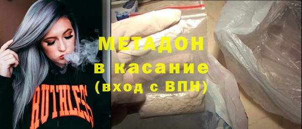 героин Балабаново