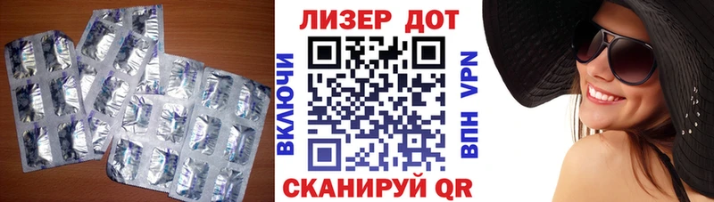 Купить  Ступино  LSD-25 экстази кислота 