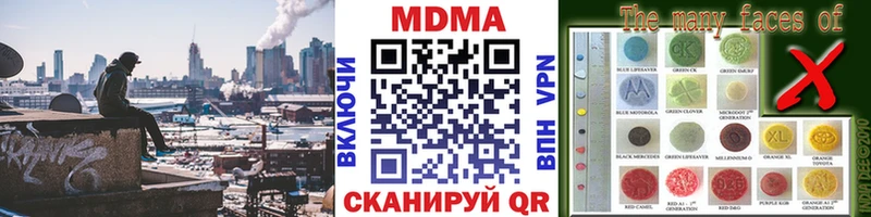 Купить где Ступино МДМА crystal