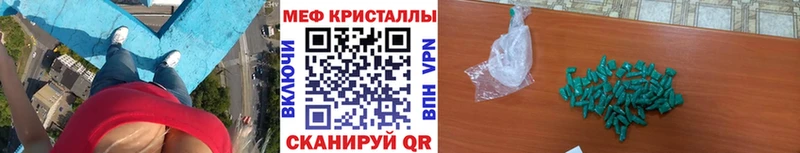 МЯУ-МЯУ mephedrone  Купить  Ступино 