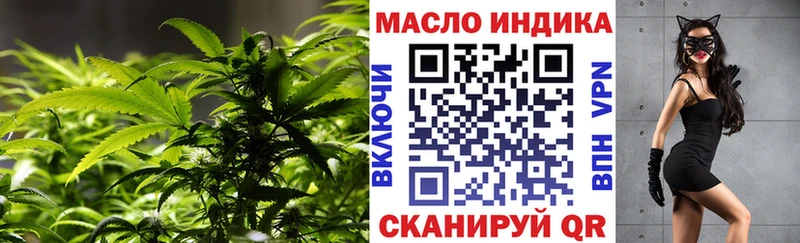ТГК Wax  Купить где  Ступино 
